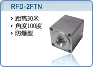 RFD-2FTN
