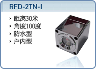 RFD-2TN-1
