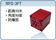RFD-3FT