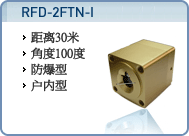RFD-2FTN-1