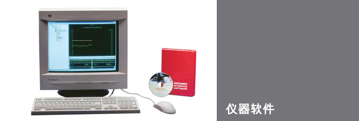 banner-panaview-software-flowmeter