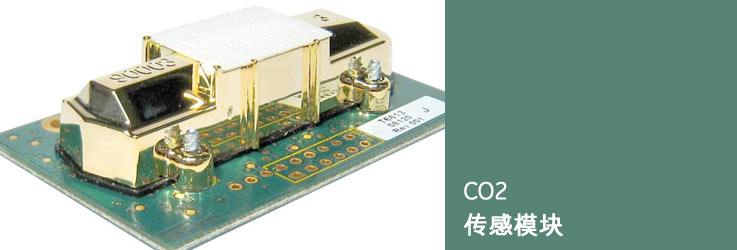 banner-telaire-co2-modules