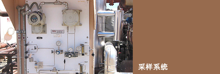 main-sampling-systems